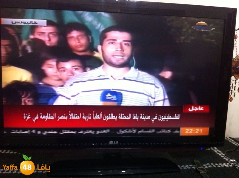 aqsa i7tefaek (1).JPG